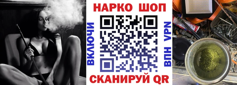 Наркошоп купить Гашиш  Конопля  Cocaine  Амфетамин  Мефедрон  Галлюциногенные грибы  Alpha-PVP  Абинск