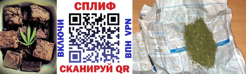 Cannafood марихуана  Купить где  Абинск 