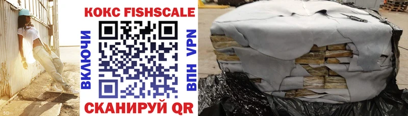 Купить закладки  Абинск  Кокаин Эквадор 