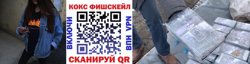 COCAIN 97% Абинск