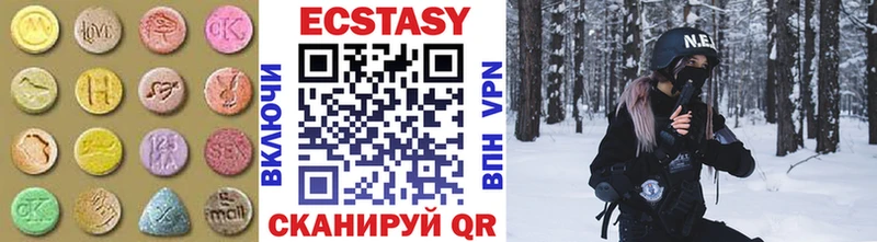 Купить где  Абинск  ЭКСТАЗИ 300 mg 