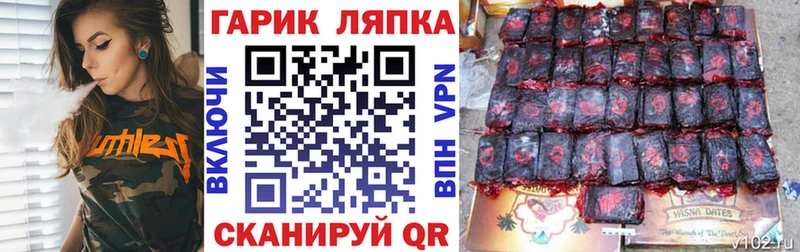 Купить где  Абинск  Гашиш Cannabis