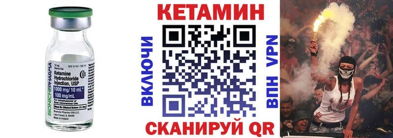 КЕТАМИН ketamine  Купить  Абинск