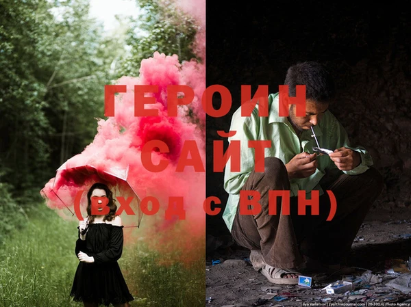 эйфоретик Наволоки