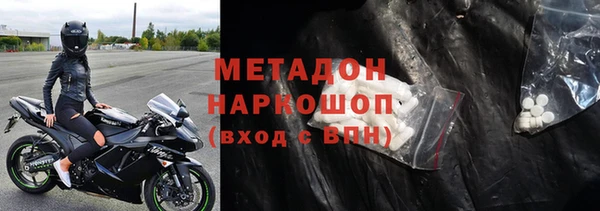 амфетамин Навашино