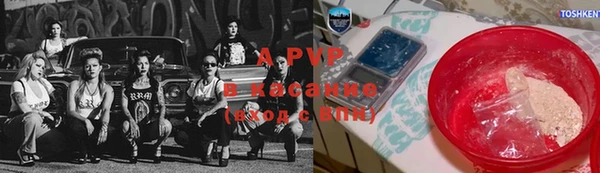 эйфоретик Наволоки