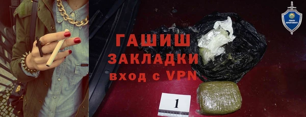 амфетамин Навашино