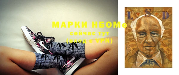 метамфетамин Надым