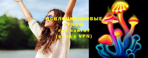 метамфетамин Надым