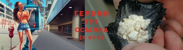 метамфетамин Надым