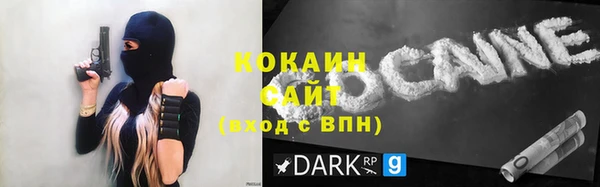 метамфетамин Надым