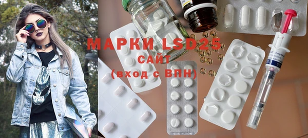 амфетамин Навашино