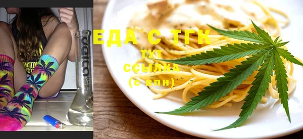 метамфетамин Надым