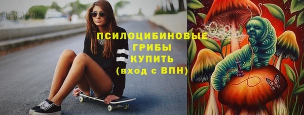 эйфоретик Наволоки