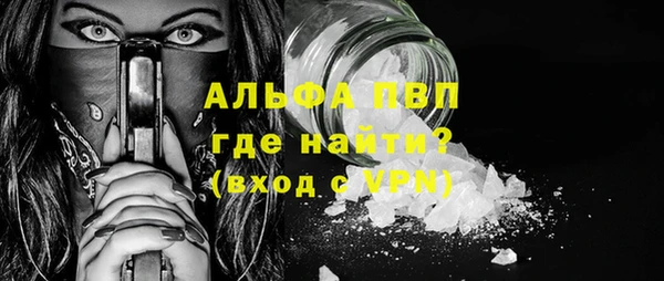 метамфетамин Надым