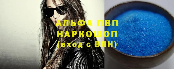 эйфоретик Наволоки