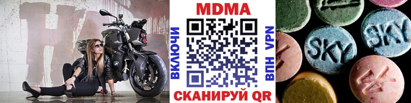 MDMA VHQ Абинск