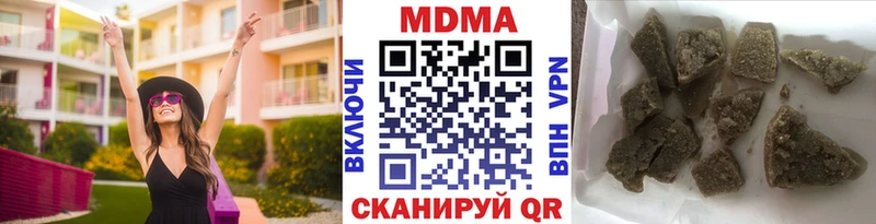 Купить закладки  Абинск  МДМА crystal 