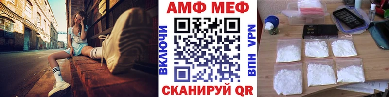 Купить  Абинск  МЕТАМФЕТАМИН Декстрометамфетамин 99.9% 