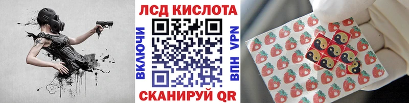 Марки NBOMe 1,8мг  Купить закладки  Абинск 