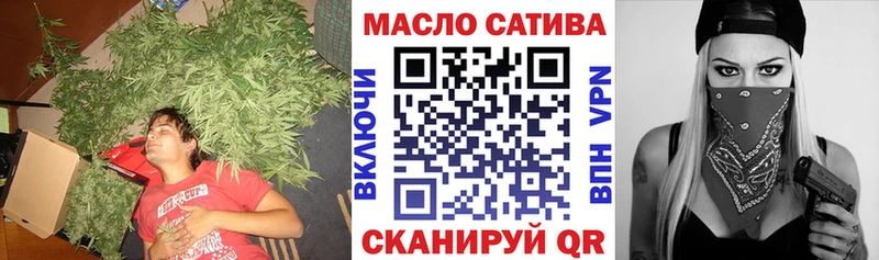 Дистиллят ТГК вейп  Купить закладки  Абинск 